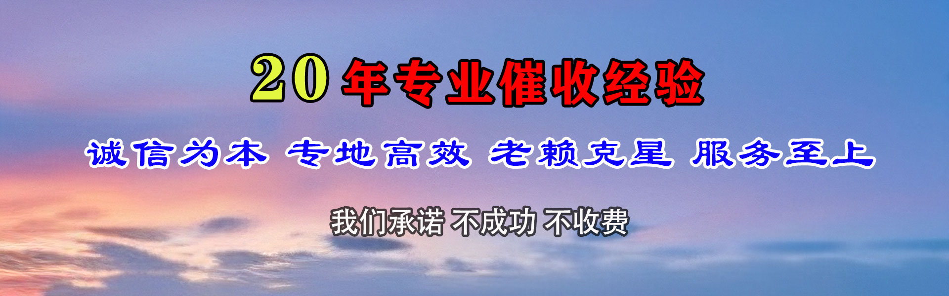 安多清款公司